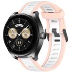 For Huawei Watch Buds 22mm Two Color Textured Silicone Watch Band(White+Pink)