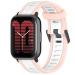 For Amazfit Active 20mm Two-Color Textured Silicone Watch Band(White+Pink)