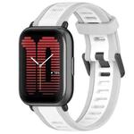 For Amazfit Active 20mm Two-Color Textured Silicone Watch Band(White+Grey)