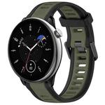 For Amazfit GTR Mini 20mm Two-Color Textured Silicone Watch Band(Green+Black)