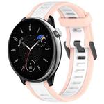 For Amazfit GTR Mini 20mm Two-Color Textured Silicone Watch Band(White+Pink)