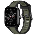 For Amazfit GTS 4 20mm Two-Color Textured Silicone Watch Band(Green+Black)