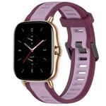 For Amazfit GTS 2 20mm Two-Color Textured Silicone Watch Band(Purple)