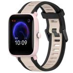 For Amazfit Pop Pro 20mm Two-Color Textured Silicone Watch Band(Starlight + Black)