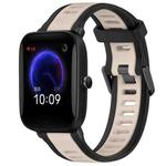 For Amazfit Pop 20mm Two-Color Textured Silicone Watch Band(Starlight + Black)