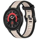 For Samsung Galaxy Watch 5 Pro  45mm 20mm Two Color Textured Silicone Watch Band(Starlight + Black)