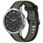 For Samsung  Galaxy Watch 4 Classic 46mm 20mm Two Color Textured Silicone Watch Band(Green+Black)