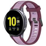 For Samsung Galaxy Watch Active 2 40mm 20mm Two Color Textured Silicone Watch Band(Purple)