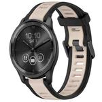 For Garmin VivoMove Trend 20mm Two Color Textured Silicone Watch Band(Starlight + Black)