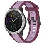 For Garmin Vivoactive 3 20mm Two Color Textured Silicone Watch Band(Purple)