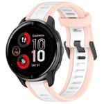 For Garmin Venu 2 Plus 20mm Two Color Textured Silicone Watch Band(White+Pink)