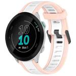 For Garmin Forerunner 55 20mm Two Color Textured Silicone Watch Band(White+Pink)