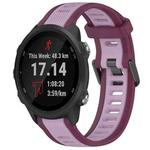 For Garmin Forerunner 245 / 245 Music 20mm Two Color Textured Silicone Watch Band(Purple)
