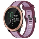 For Garmin Forerunner 645 / 645 Music 20mm Two Color Textured Silicone Watch Band(Purple)