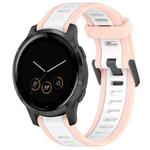 For Garmin Vivoactive 4S 18mm Two Color Textured Silicone Watch Band(White+Pink)