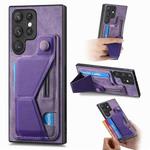 For Samsung Galaxy S23 Ultra 5G II K-shaped Slide Holder Card Slot Phone Case(Purple)