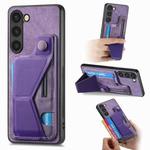 For Samsung Galaxy S23+ 5G II K-shaped Slide Holder Card Slot Phone Case(Purple)