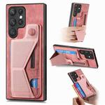 For Samsung Galaxy S22 Ultra 5G II K-shaped Slide Holder Card Slot Phone Case(Pink)