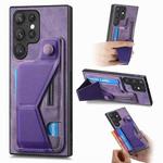 For Samsung Galaxy S22 Ultra 5G II K-shaped Slide Holder Card Slot Phone Case(Purple)