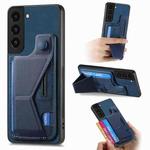 For Samsung Galaxy S22+ 5G II K-shaped Slide Holder Card Slot Phone Case(Blue)