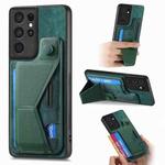 For Samsung Galaxy S21 Ultra 5G II K-shaped Slide Holder Card Slot Phone Case(Green)