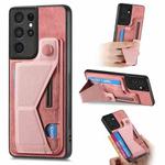 For Samsung Galaxy S21 Ultra 5G II K-shaped Slide Holder Card Slot Phone Case(Pink)