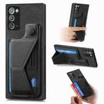 For Samsung Galaxy Note20 II K-shaped Slide Holder Card Slot Phone Case(Black)