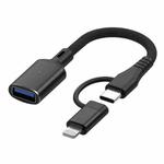 JS-112 2 in 1 USB Male to USB-C / Type-C / 8 Pin OTG Adapter Cable, Length: 15cm(Black)