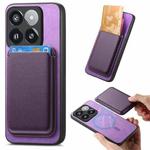 For Xiaomi 14 Pro 5G Retro Magsafe Card Bag PU Back Cover Phone Case(Purple)