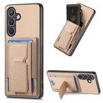 For Samsung Galaxy S24 5G Carbon Fiber Fold Stand Elastic Card Bag Phone Case(Khaki)