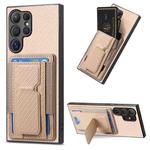 For Samsung Galaxy S23 Ultra 5G Carbon Fiber Fold Stand Elastic Card Bag Phone Case(Khaki)