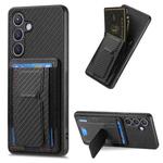 For Samsung Galaxy S23 5G Carbon Fiber Fold Stand Elastic Card Bag Phone Case(Black)