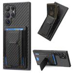 For Samsung Galaxy S22 Ultra 5G Carbon Fiber Fold Stand Elastic Card Bag Phone Case(Black)