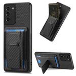 For Samsung Galaxy S21 5G Carbon Fiber Fold Stand Elastic Card Bag Phone Case(Black)