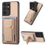 For Samsung Galaxy S21 Ultra 5G Carbon Fiber Fold Stand Elastic Card Bag Phone Case(Khaki)