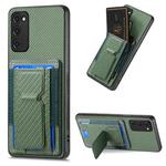 For Samsung Galaxy S20 FE Carbon Fiber Fold Stand Elastic Card Bag Phone Case(Green)