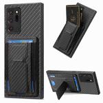 For Samsung Galaxy Note20 Ultra Carbon Fiber Fold Stand Elastic Card Bag Phone Case(Black)