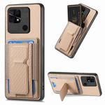 For Xiaomi Redmi 10C Carbon Fiber Fold Stand Elastic Card Bag Phone Case(Khaki)