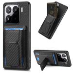 For Xiaomi 15 Carbon Fiber Fold Stand Elastic Card Bag Phone Case(Black)