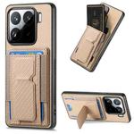 For Xiaomi 15 Carbon Fiber Fold Stand Elastic Card Bag Phone Case(Khaki)