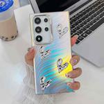 For Samsung Galaxy S23 Ultra 5G Electroplating 4-Heart Laser Texture TPU Phone Case(Water Ripples)