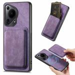For Huawei Pura 70 Retro Leather Card Bag Magnetic Phone Case(Purple)