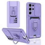 For Samsung Galaxy S24 Ultra 5G Sliding Camshield Magnetic Card Holder Silicone Phone Case(Light Purple)