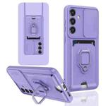 For Samsung Galaxy S24 FE 5G Sliding Camshield Magnetic Card Holder Silicone Phone Case(Light Purple)
