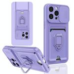 For iPhone 12 Pro Max Sliding Camshield Magnetic Card Holder Silicone Phone Case(Light Purple)