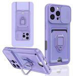 For iPhone 16 Pro Sliding Camshield Magnetic Card Holder Silicone Phone Case(Light Purple)