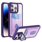 For iPhone 14 Pro Max Card Bag Holder Acrylic Hybrid TPU Phone Case(Purple)