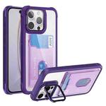 For iPhone 16 Pro Max Card Bag Holder Acrylic Hybrid TPU Phone Case(Purple)