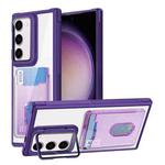 For Samsung Galaxy S23+ 5G Card Bag Holder Acrylic Hybrid TPU Phone Case(Purple)