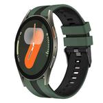 For Samsung Galaxy Watch 7 44mm 20mm Two Color Sports Silicone Watch Band(Olive Green+Black)